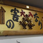 ラーメン太郎 - 