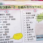 ラーメン太郎 - 