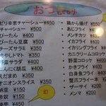 ラーメン太郎 - 