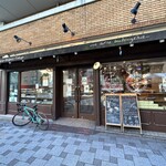 ル・グルニエ・ア・パン 麹町店 - 