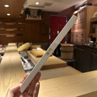 海味 - 