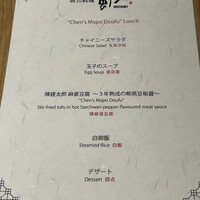 蜀江 - 