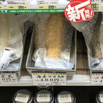 ニューデイズミニ - 料理写真: