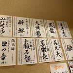 創作割烹 たかの - 