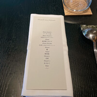 イノベーティブ フレンチ ワタハン - 