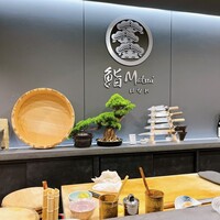 鮨 Matsui はなれ - 
