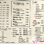 杏樹亭 岸根店 - 