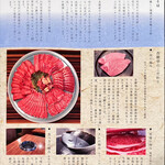 杏樹亭 岸根店 - 