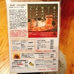 うしとさかな - 