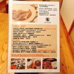 うしとさかな - 