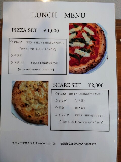 おぴざページ 640x640_rect_828b9c8056c3fb78c