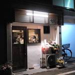 おしゃれな白壁。中が見えて明るい印象。