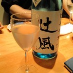 辻風。
          辻善兵衛と同じ蔵のお酒。
          バランスが良い上にさわやか。
          