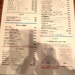 ダバ インディア - メニュー1