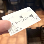 手打ち 蓮 - 食券買って、店内待ち
