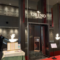 俺のフレンチ グランメゾン 大手町 - 