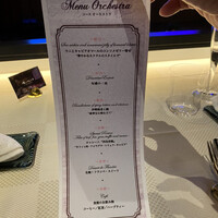 俺のフレンチ グランメゾン 大手町 - 