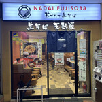 Meidai Fujisoba - 