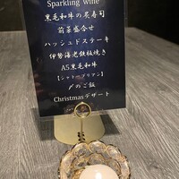 鉄板焼katakago - メニュー表