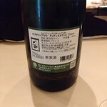 Wine&Sake room Rocket&Co. - 