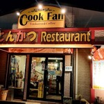 Cook Fan - お店前