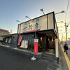 Sumibi yakiniku shichirinbou - 