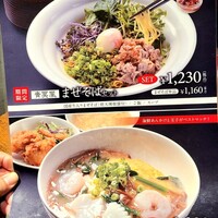 中国料理 青冥 堂島本店 - 