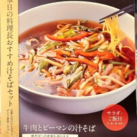 中国料理 青冥 堂島本店 - 