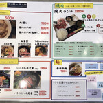 炭火焼肉と炉端 康 - 