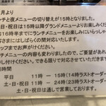 炭火焼肉と炉端 康 - 