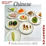 REIKASAI GINZA - 