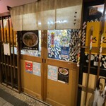 京ラーメン さだかず - 