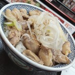 Yoshinoya - 