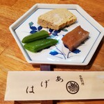 あげは - お通し