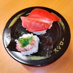 Sushiro - 『中トロ・マグロ・ネギ鮪』、1皿に3個で360円です。