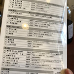 按田餃子 代々木上原店 - 