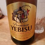 あげは - エビス