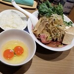 Rock’anDo - SUKIYAKI  JIRO