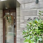 ラ クレリエール - 