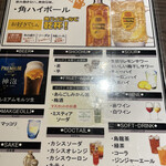 黒毛和牛焼肉 白か黒 - 