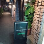 Bar Merry Widow - 外観