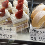 パティスリークレア - 