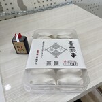 三三餃子 長浜店 - 三三餃子