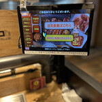 焼肉ライク - タッチパネルで注文