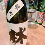 名酒ギャラリー　飛来　kizunA - 