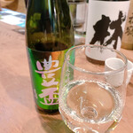 名酒ギャラリー　飛来　kizunA - 