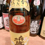 名酒ギャラリー　飛来　kizunA - 