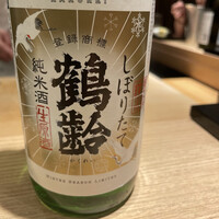 五反田鮨 SUSHI TOKYO 81 - 