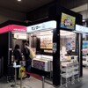 スシロー To Go JR 高円寺駅店