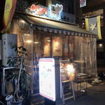 EHIME×スペイン料理 ふしおん - 